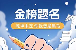 加拉格尔本场数据：替补登场29分钟，1射1正即打进绝杀球