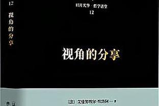 今日趣图：利物浦输球？没关系，下场奖励你个曼联