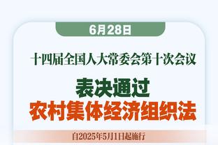 李玮锋谈当年足协荒唐行为：球队欠薪，我们需要签白条才能转会