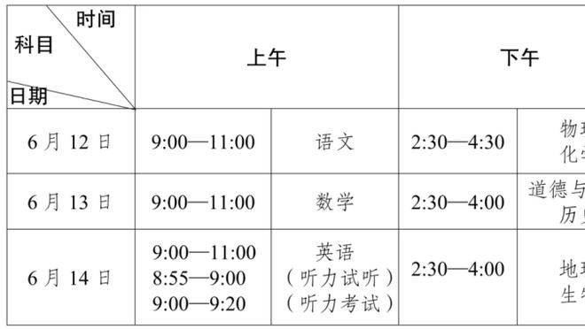 迈阿密国际日本行官方社媒：日本球迷场外高喊梅西名字