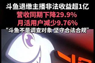 失误真不少！唐斯6中5拿到14分10板2助1帽&出现6失误