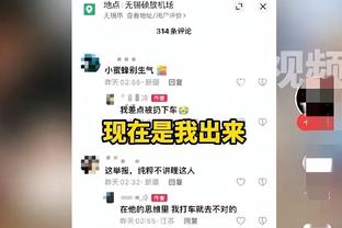 必威ios版截图4