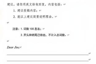 罗马诺：吕迪格将伤缺两周左右，顺利的话二月份就能复出