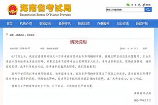 雷电竞app下载官方版ios截图2