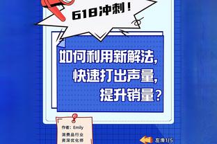 施梅尔策，永远都是多特蒙德的骄傲！