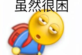 新利18体育官网下载截图3