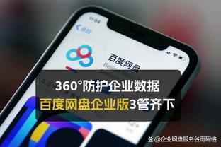 森林致信裁判公司，内维尔：利物浦和阿森纳开的荒唐先例