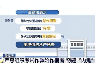 雷电竞app下载官方版ios截图1