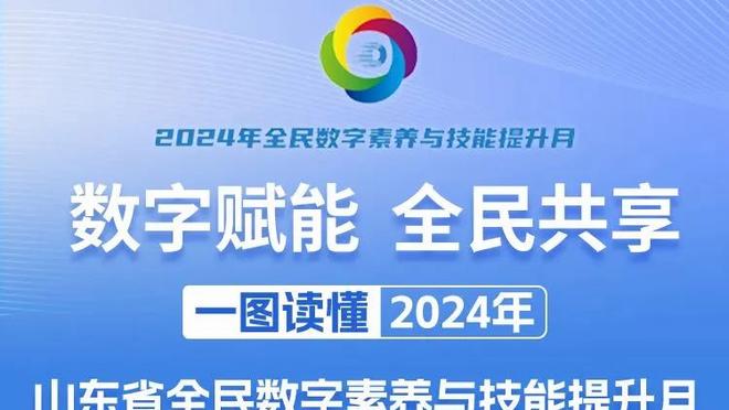 进入2024年以来，英超联赛只有曼城和阿森纳保持全胜