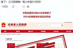 raybet怎么下载截图2