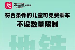 迷失！小图拉姆本场数据：3次错失良机，评分仅5.8全场最低