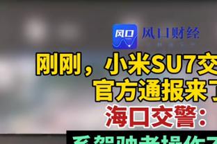 对阵巴萨上演帽子戏法！维尼修斯庆祝时比123手势？